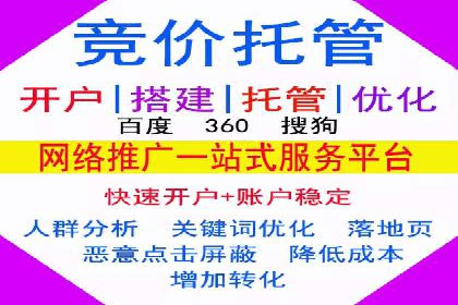 案例分析：百度SEM助力企业实现线上线下联动