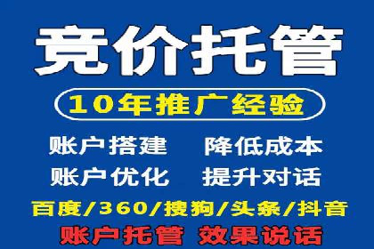SEM托管服务优势与案例分享